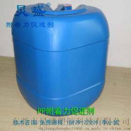 PP喷橡胶漆没有使用PP水打底 导致涂层附着不达标