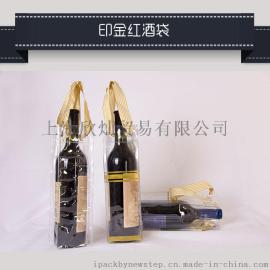 烫金红酒袋批发采购