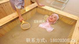 沙灸，五彩阳光沙疗彻底排除体内毒素