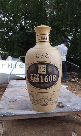 玻璃钢酒瓶 玻璃钢酒瓶价格 玻璃钢酒瓶雕塑厂家