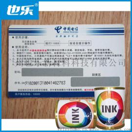 抗刮耐磨刮刮黑刮刮油墨刮刮画刮刮画油墨直销