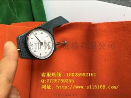 苏里皮革进口橘色牛反绒