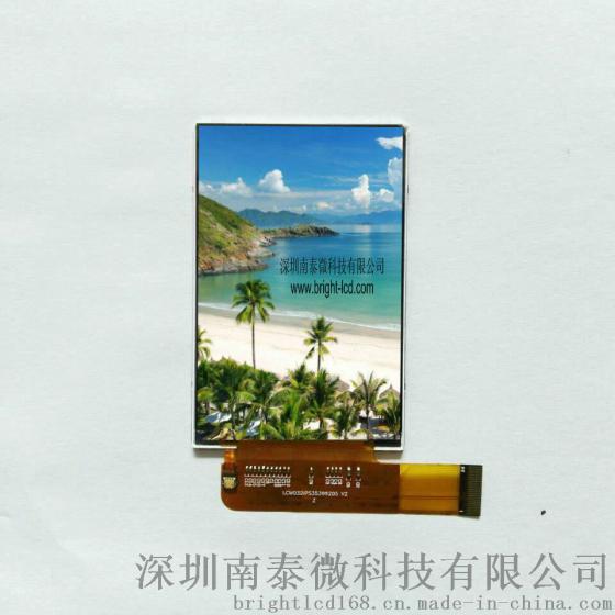 3.2寸半透半反显示屏户外阳光下可视液晶屏用于手持POS机手持GPS