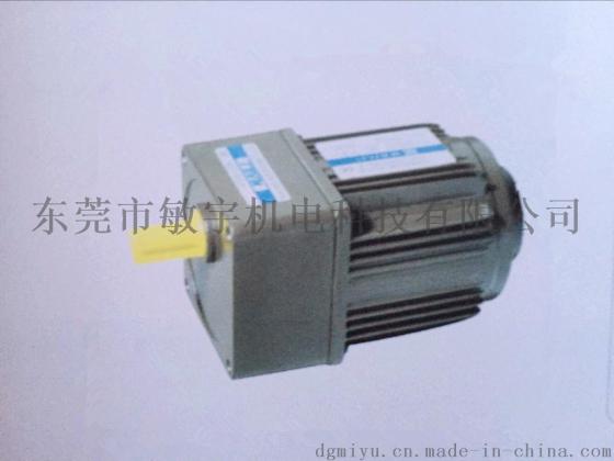 （厂家批发）迈力15W微型减速电机