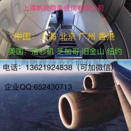 瑞士航空LX189/L****上海往返苏黎世商务舱机票便宜啦
