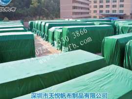 深圳篷布厂家供应阻燃涂层布、防水涂塑布等
