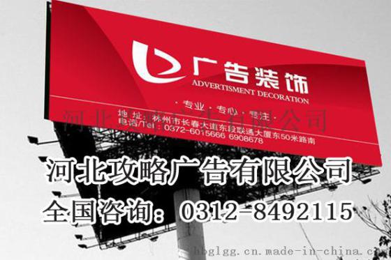 单立柱广告牌、高炮广告牌、擎天柱广告牌制作厂家