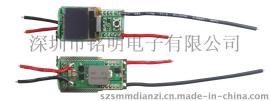 电子烟精美方案控制板
