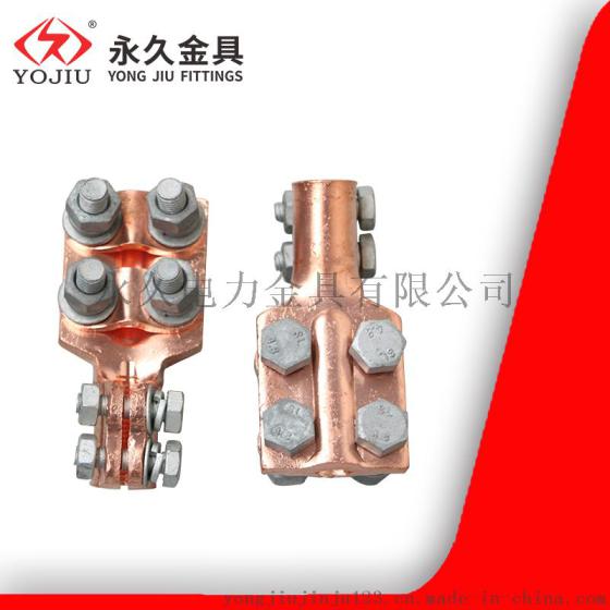 正国标设备 铜抱杆线夹 SBT佛手线夹M-22变压器专用铜线夹