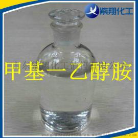 N-甲基一乙醇胺 MMEA 甲基单乙醇胺 甲氨基乙醇 厂家直销