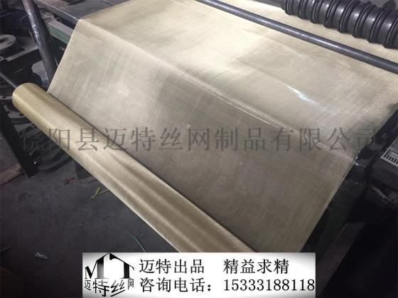 不锈钢屏蔽网，黄铜屏蔽网