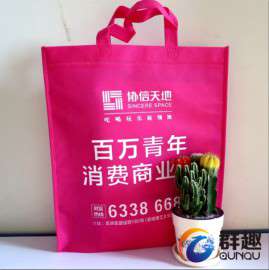 昆明厂家定做加工无纺布环保手提袋 广告袋