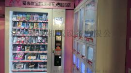 在宿迁准备做成人用品无人售货店要注意什么
