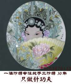 一涵汴绣教你识刺绣