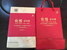 湖南安化黑马茶厂记忆2015金花茯砖手工茶1公斤