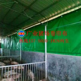 江西猪场卷帘布-江西养殖场卷帘布-江西畜牧场卷帘布牛场卷帘布