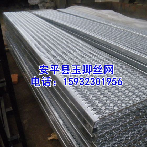 厂家特供经济实用，承载力强，数控鳄鱼嘴防滑板，镀锌鳄鱼嘴防滑板，工作平台防滑脚踏板