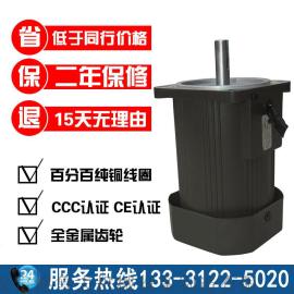 厂价直销250W刹车调速电机 6IK250RGU-CMF/6GU18K 220V 含调速器