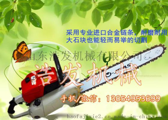 供应挖树机 挖树机全国各省热销
