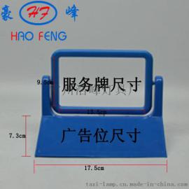 新款HF-Z4型 可360旋转 精美 出租车 服务卡支架 资格证框架