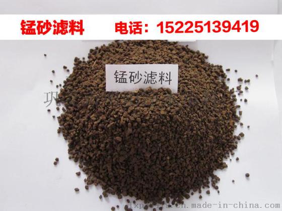 十堰天然锰砂滤料小额批发价格