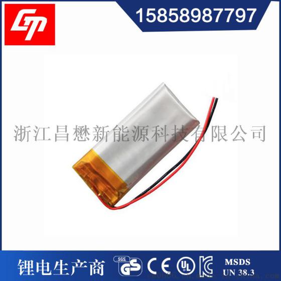 扩音器，导航仪锂电池502248 480mah 3.7v聚合物充电锂电池