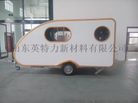水滴房车，雨滴房车，拖挂式房车车厢，小型房车，生产房车，车厢