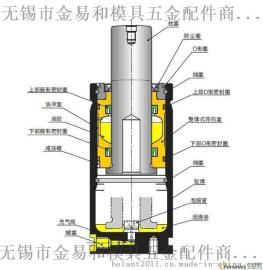 汉威尔氮气弹簧冲压模具氮气弹簧