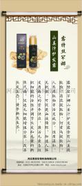 露特丝罕娜山姜汁护发露 中草药茶麸养发馆专用