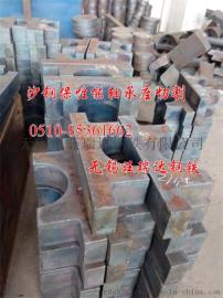 山东钢板加工 山东钢板切割 山东特厚板切割配送