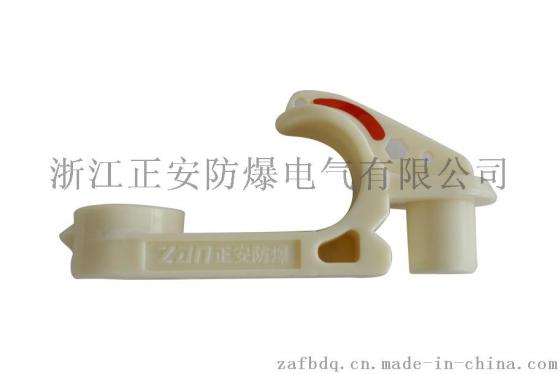 【正安防爆】GL-PVC28矿用电缆挂钩 电线勾