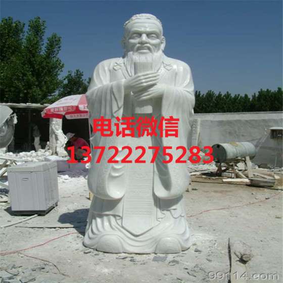 现货石雕孔子像|汉白玉老子雕像|古代人物雕塑