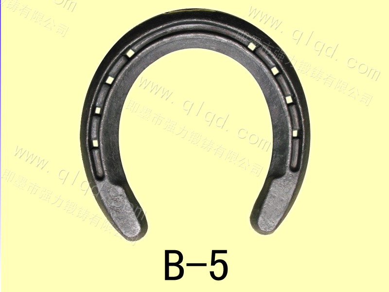 钢质马蹄掌  （B-5）