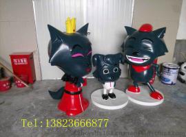深圳厂家供应【玻璃钢雕塑喜洋洋与灰太狼玻璃钢动画片喜洋洋与灰太狼雕塑制作】
