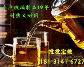 南宁耐热玻璃茶具套装特价