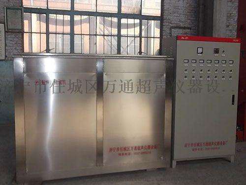 工程机械维修超声波清洗机