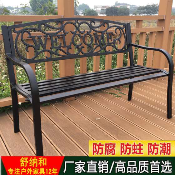 新款热销户外公园椅|高端小区特色公园椅