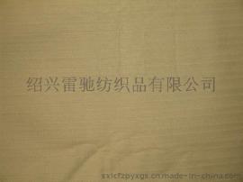全棉变化人字斜32X32 130X90