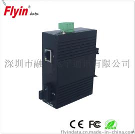 工业以太网交换机1光1电收发器