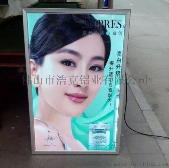 广东灯箱铝型材   佛山浩克铝材  厂家定制  直销价格