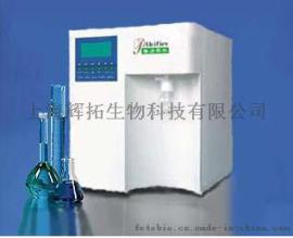 FST-II分析型超纯水机原理/实验室超纯水机/辉拓生物专业提供