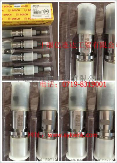 【3053126】重庆康明斯K38 K50喷油器/3053126