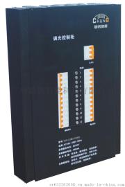 聪讯YCX-DIM1210CU 12路10A大功率调光柜