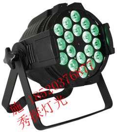 18颗12W大功率手拉手四合一帕灯 面光灯 染色灯