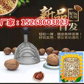 义乌坚果神器生产厂家批发
