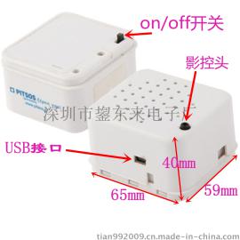 现模供应各类语音发声盒 光控感应音乐盒 可USB下载广告礼品发声器