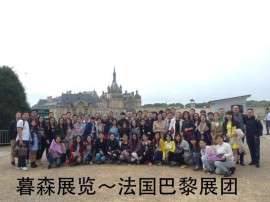 2017年Texworld-法国顶级面料博览会