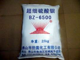 厂家直销勃震牌硫酸钡塑料专用型