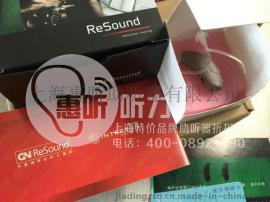 上海虹口区鲁迅公园瑞声达助听器哪买最便宜？