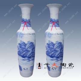 陶瓷大花瓶， 花瓶